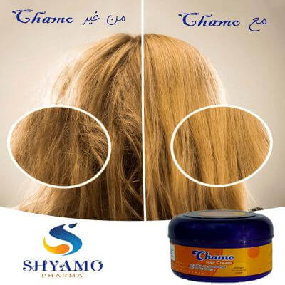 Chamo Cream